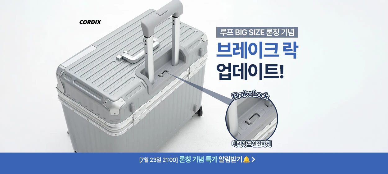 패션/스포츠 와이드형 배너