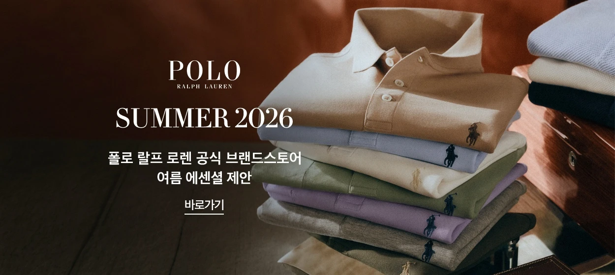 패션/스포츠 와이드형 배너
