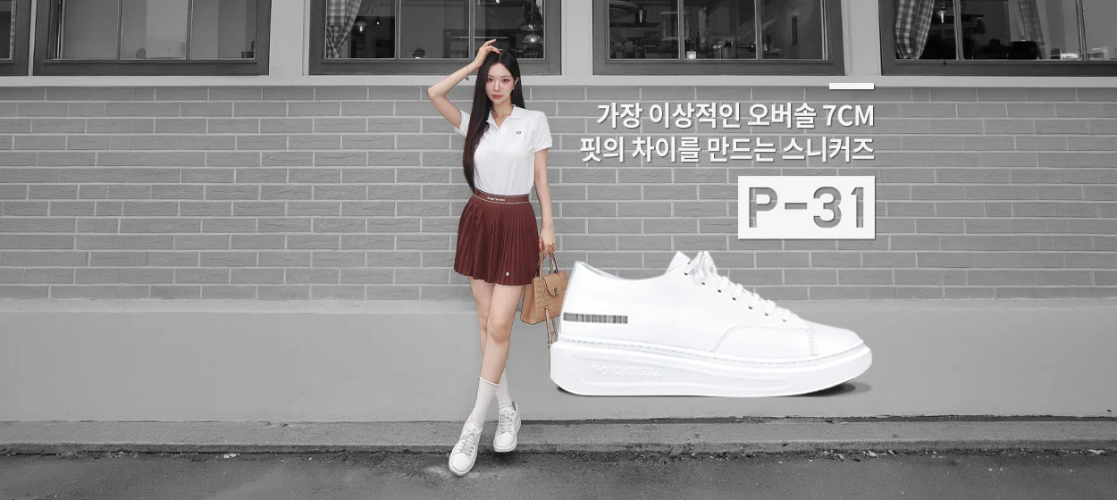 패션/스포츠 와이드형 배너