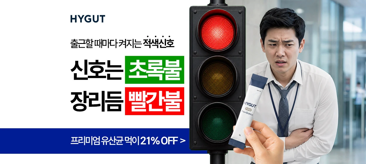 제약/의료/복지 와이드형 배너