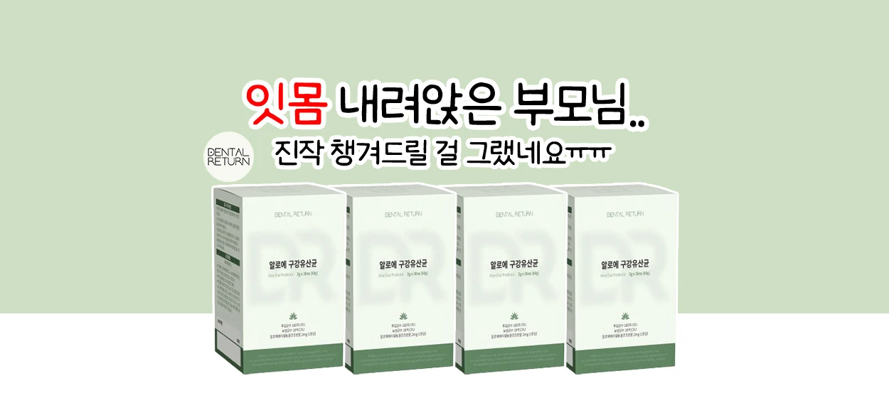 제약/의료/복지 와이드형 배너