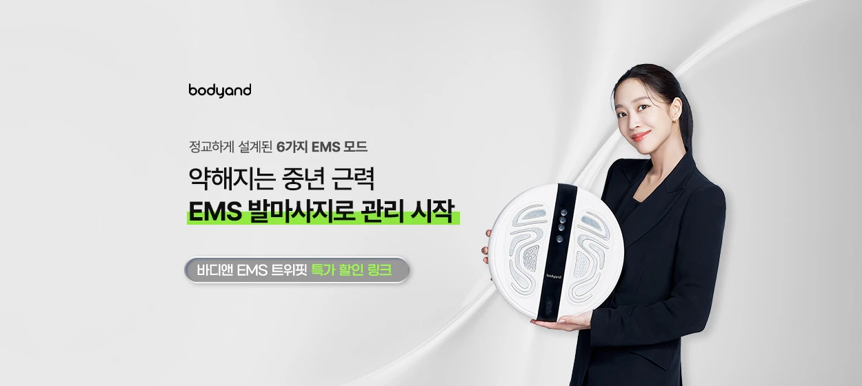 제약/의료/복지 와이드형 배너