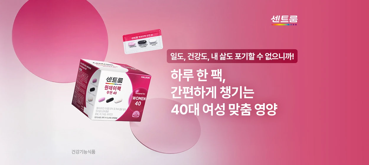 제약/의료/복지 와이드형 배너