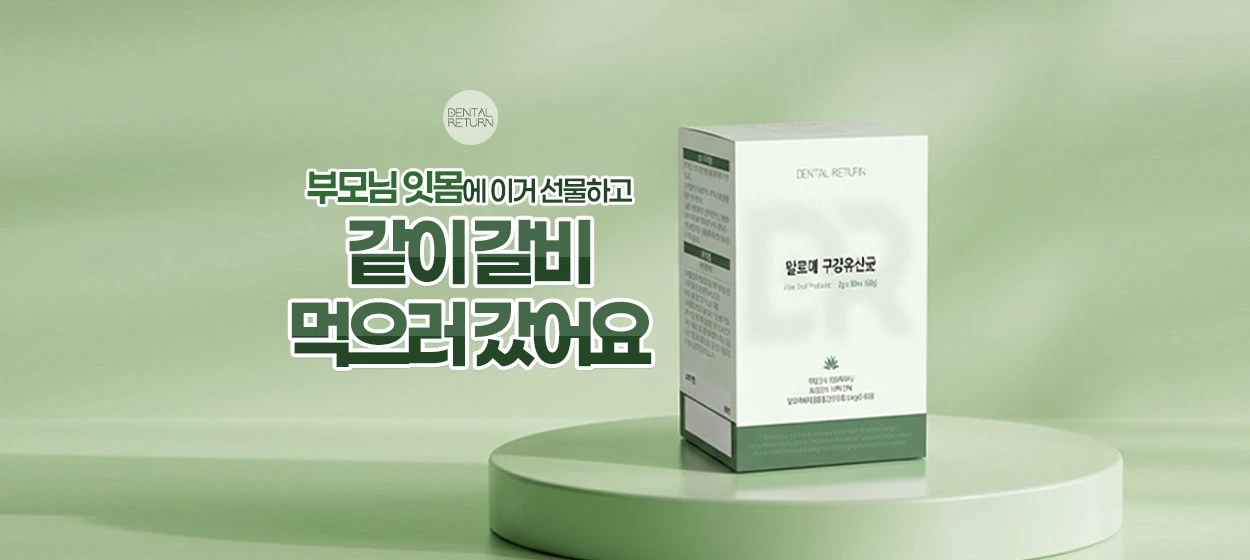 제약/의료/복지 와이드형 배너