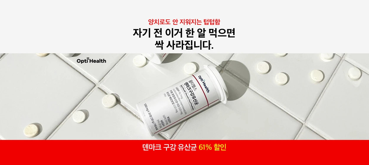 제약/의료/복지 와이드형 배너
