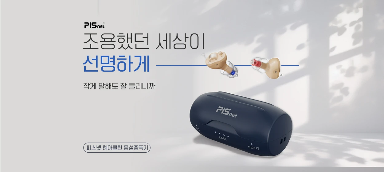 제약/의료/복지 와이드형 배너