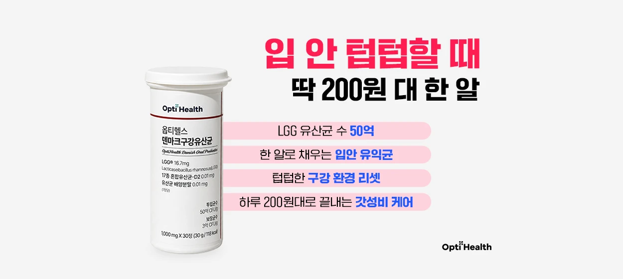 제약/의료/복지 와이드형 배너