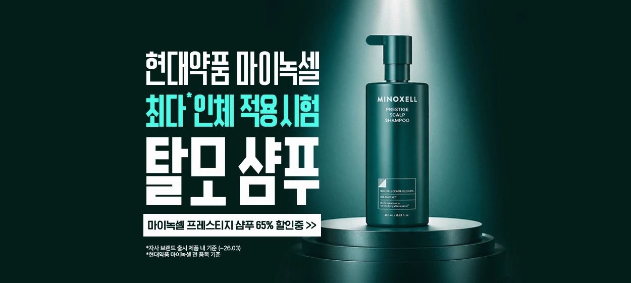 제약/의료/복지 와이드형 배너