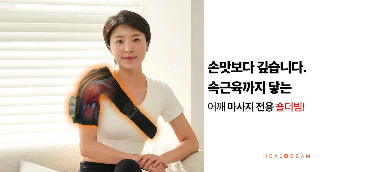 제약/의료/복지 와이드형 배너
