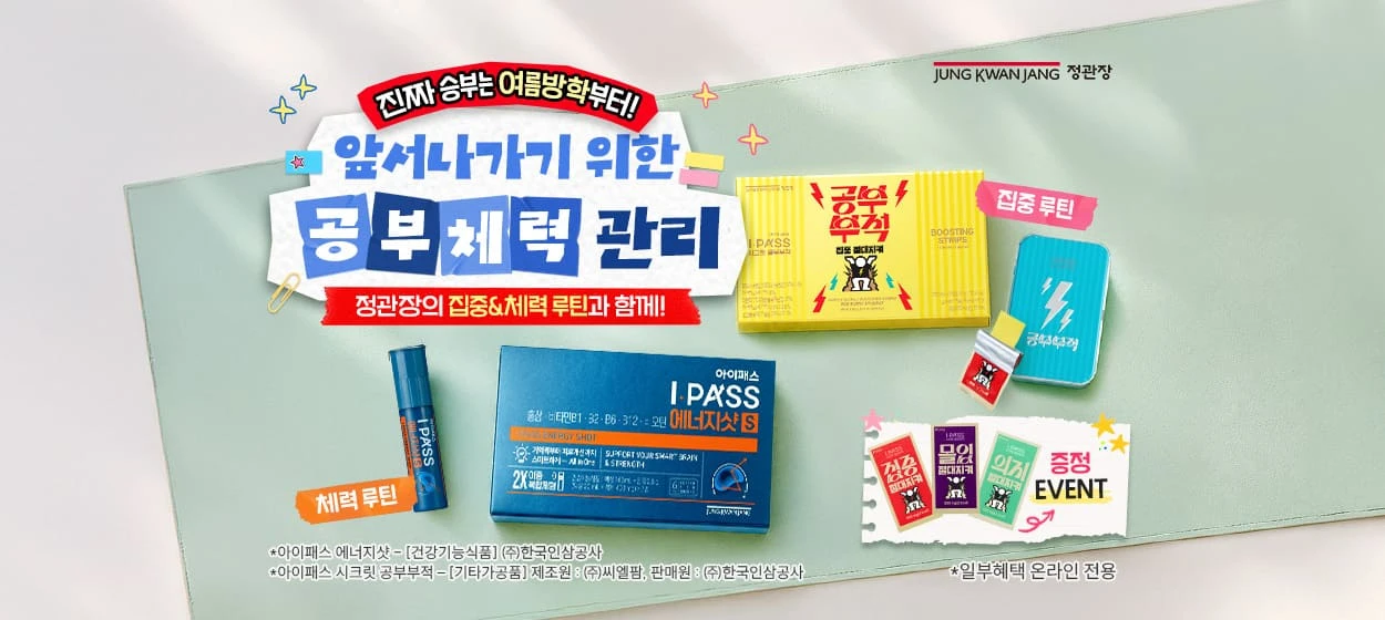제약/의료/복지 와이드형 배너