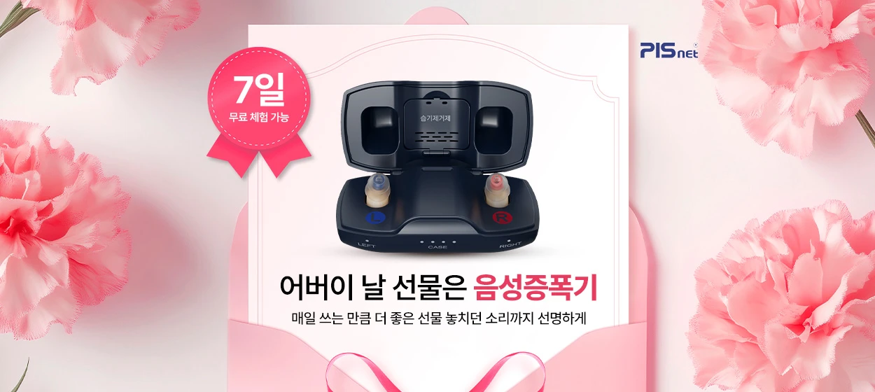 제약/의료/복지 와이드형 배너