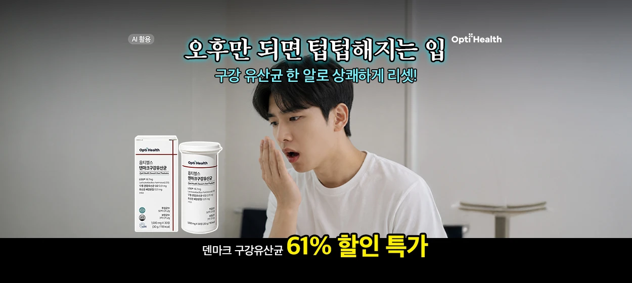 제약/의료/복지 와이드형 배너