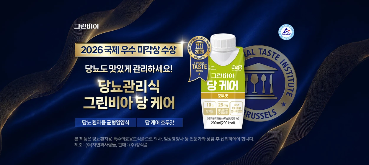 제약/의료/복지 와이드형 배너