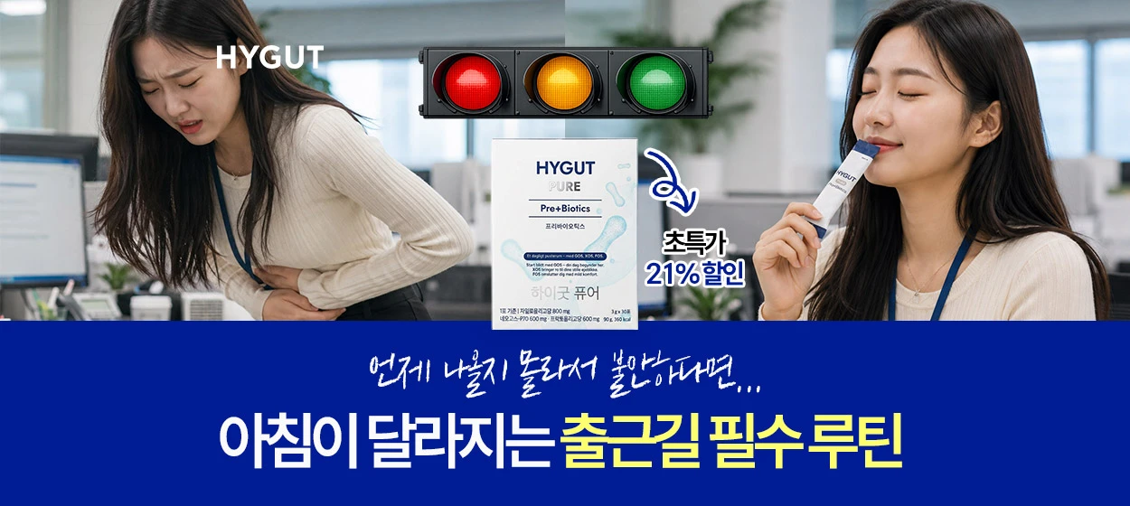 제약/의료/복지 와이드형 배너