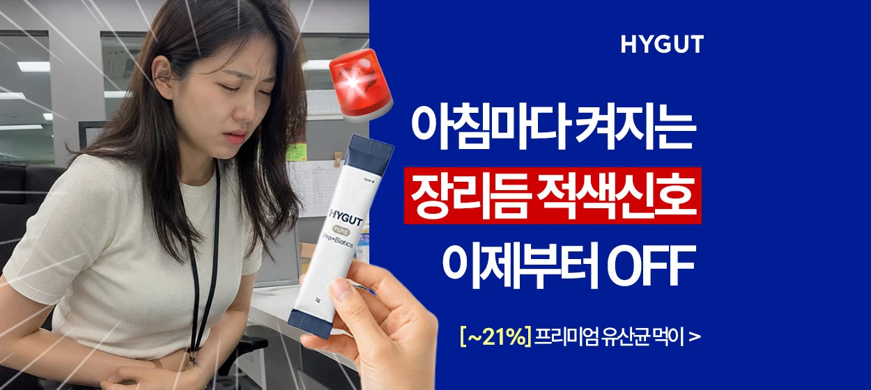 제약/의료/복지 와이드형 배너