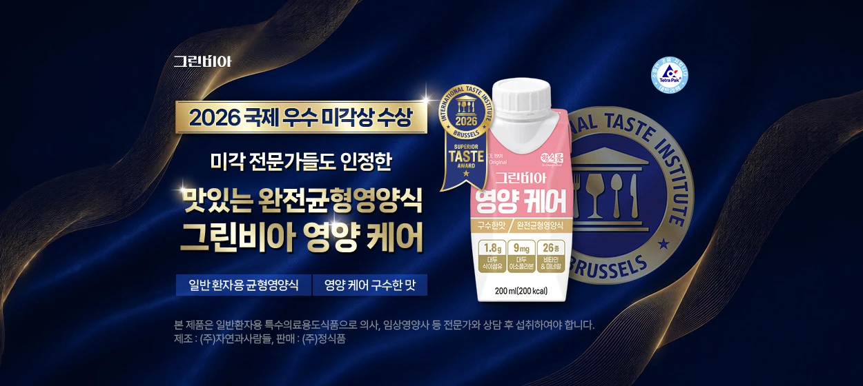 제약/의료/복지 와이드형 배너