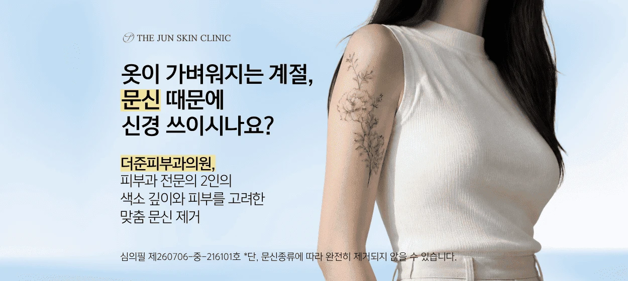 제약/의료/복지 와이드형 배너