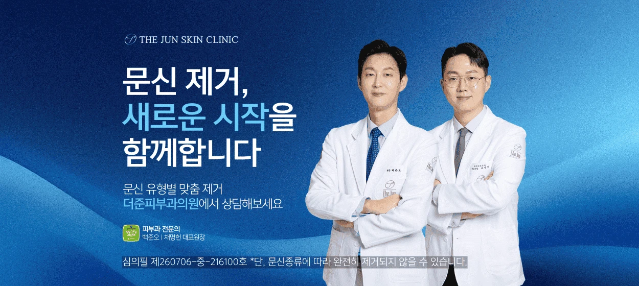 제약/의료/복지 와이드형 배너