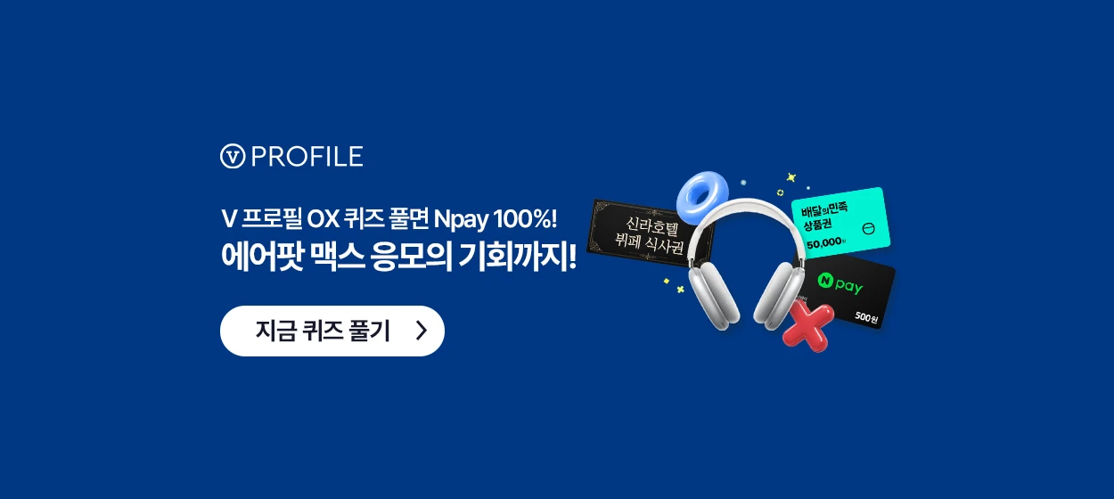 금융/보험 와이드형 배너