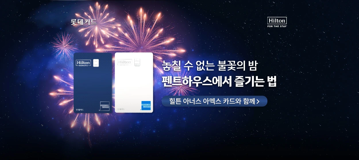 금융/보험 와이드형 배너