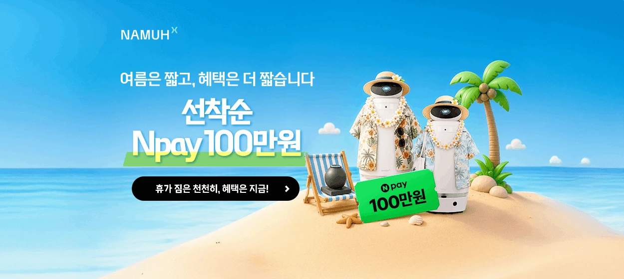 금융/보험 와이드형 배너