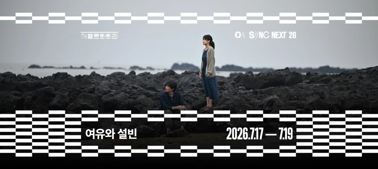 출판/교육/문화 와이드형 배너