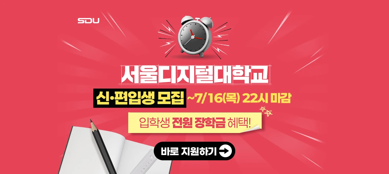 출판/교육/문화 와이드형 배너