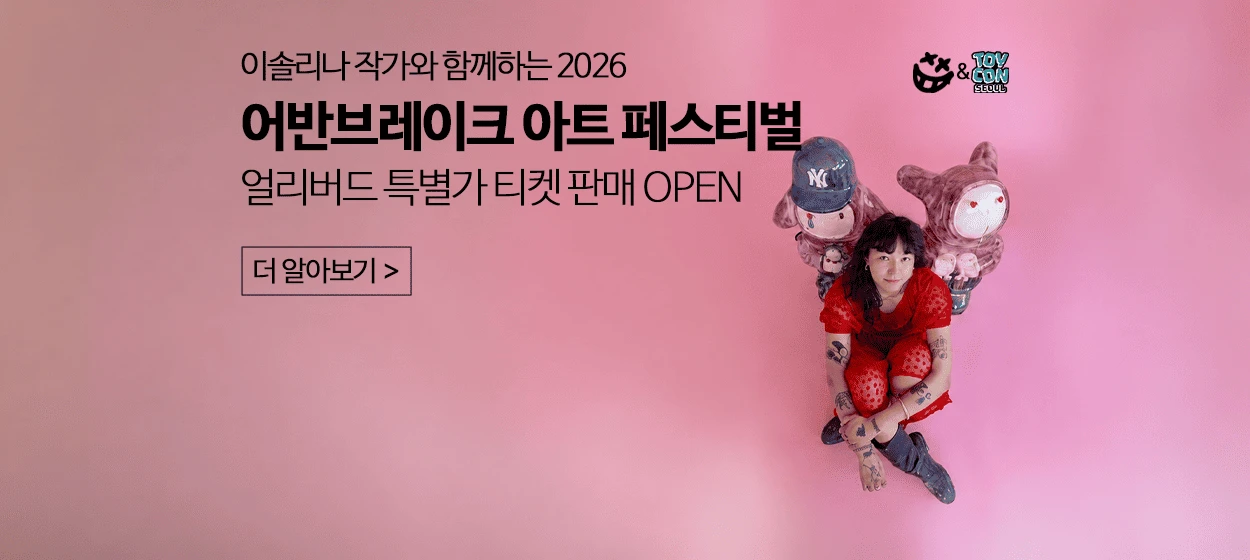 출판/교육/문화 와이드형 배너