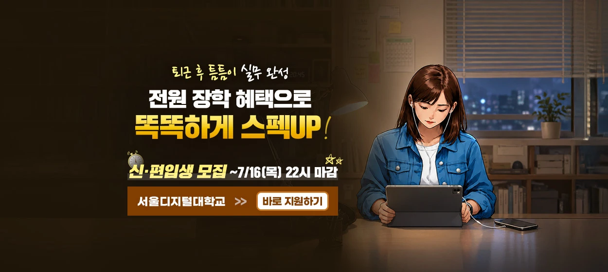 출판/교육/문화 와이드형 배너