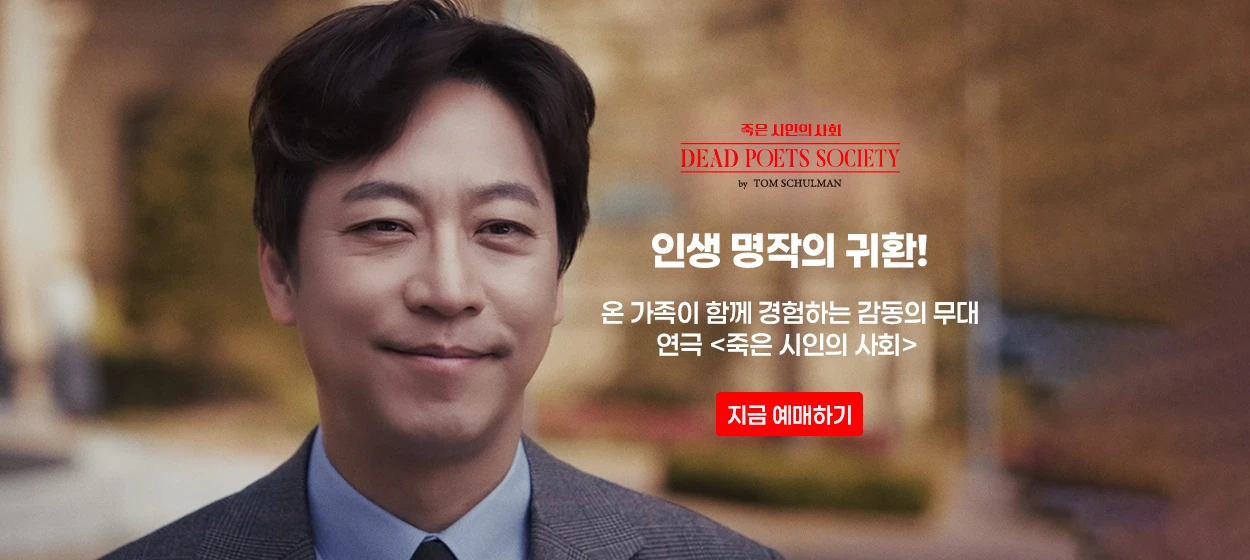 출판/교육/문화 와이드형 배너