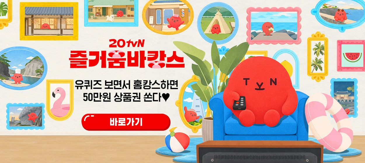 출판/교육/문화 와이드형 배너