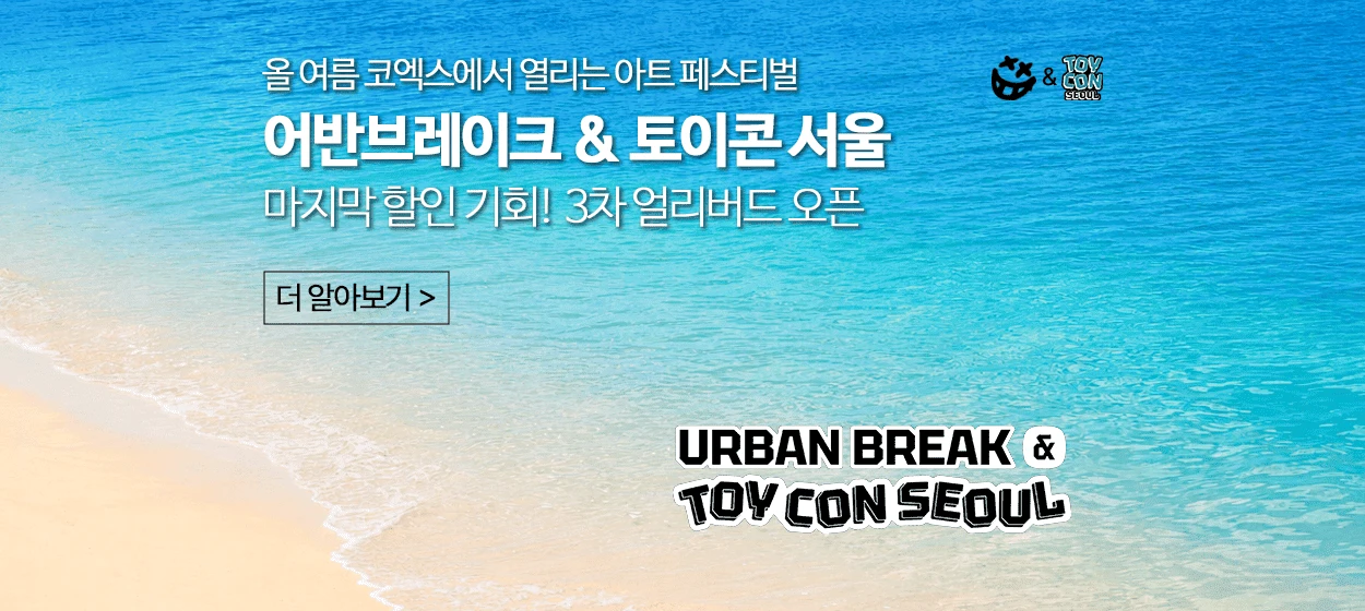 출판/교육/문화 와이드형 배너