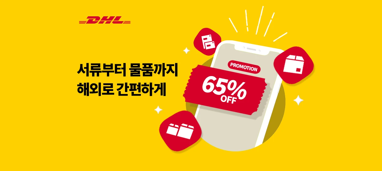 서비스/유통/레저 와이드형 배너