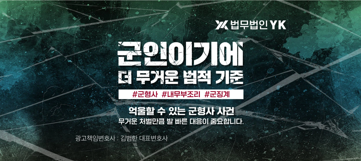 서비스/유통/레저 와이드형 배너