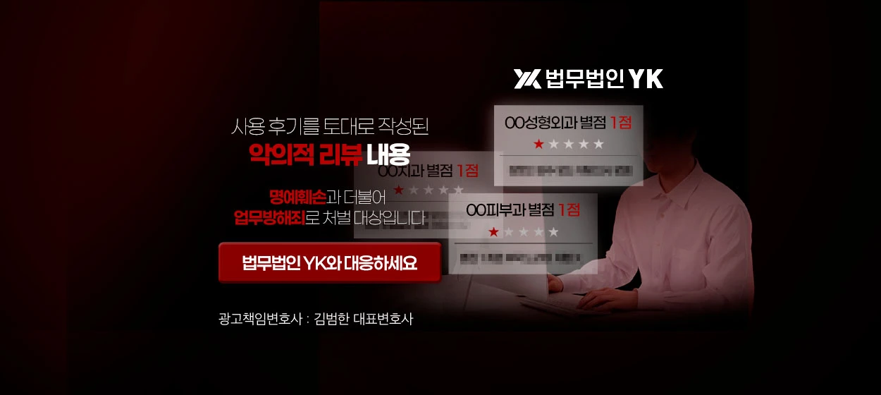 관공서/단체/공익/기업PR 와이드형 배너