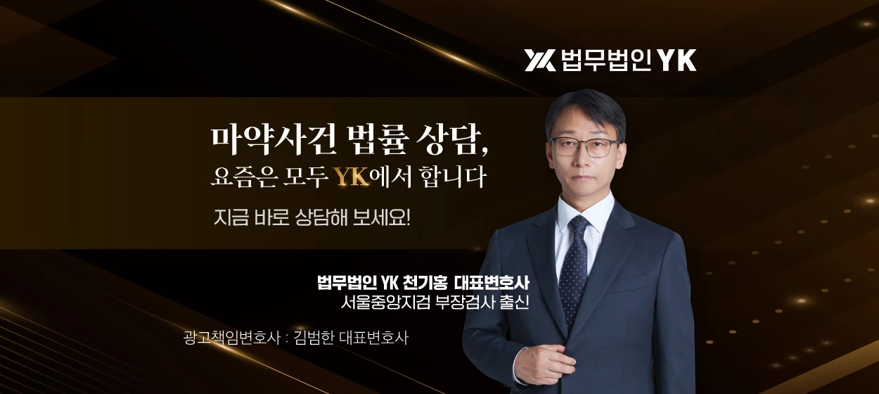 관공서/단체/공익/기업PR 와이드형 배너