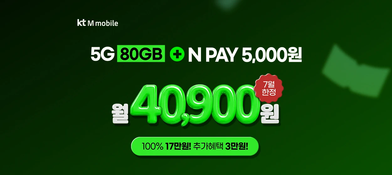정보통신 와이드형 배너