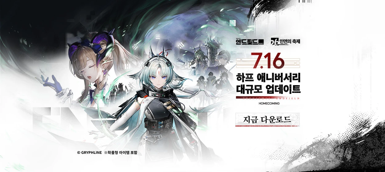 정보통신 와이드형 배너