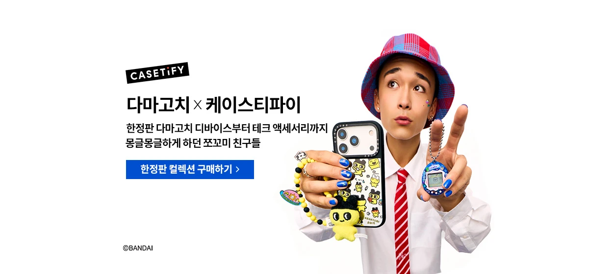 정보통신 와이드형 배너