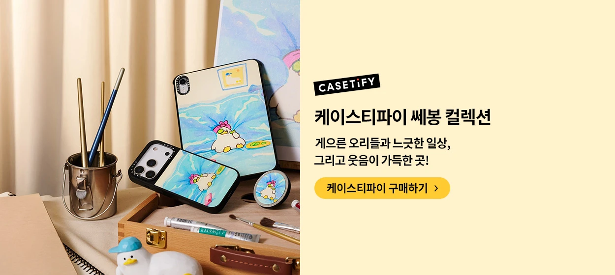 정보통신 와이드형 배너