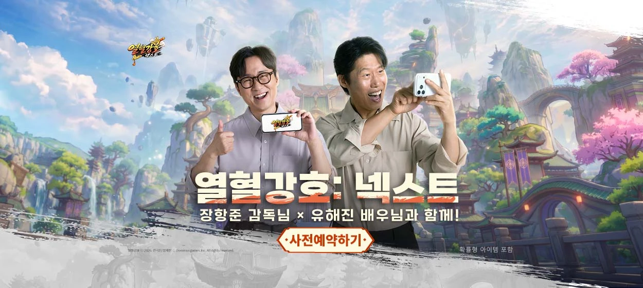 정보통신 와이드형 배너