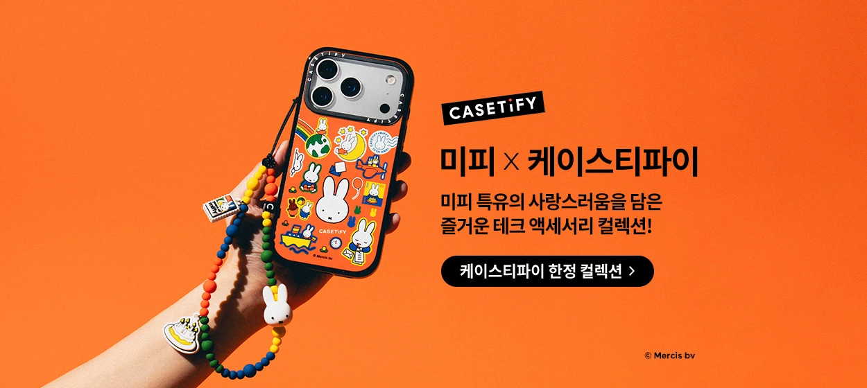 정보통신 와이드형 배너