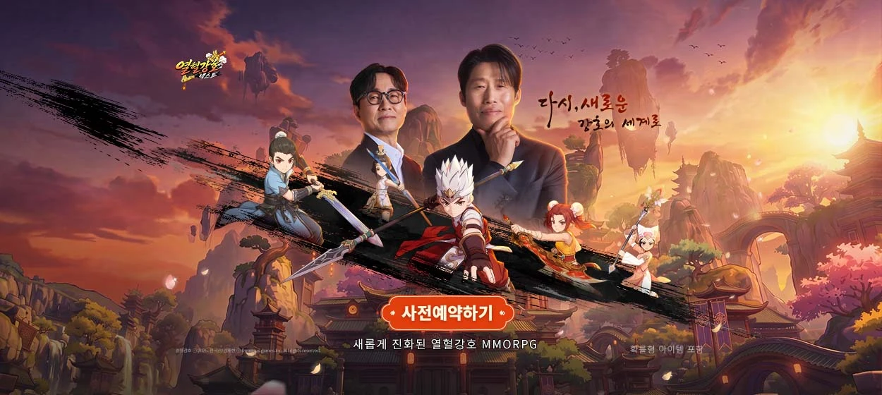 정보통신 와이드형 배너