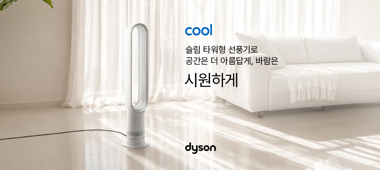 전기전자 와이드형 배너