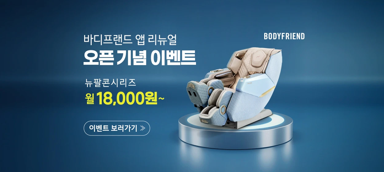 전기전자 와이드형 배너