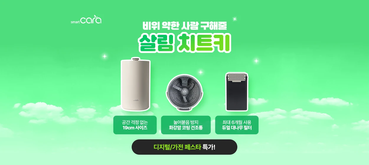 전기전자 와이드형 배너