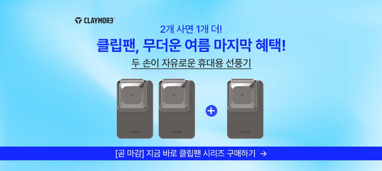 전기전자 와이드형 배너