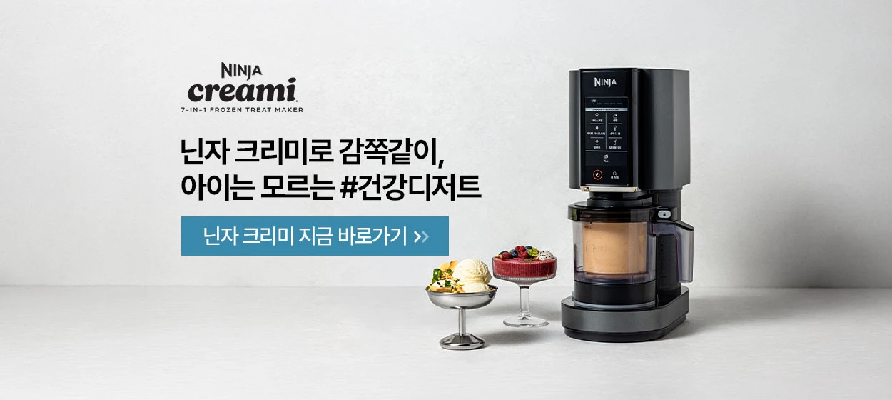 전기전자 와이드형 배너