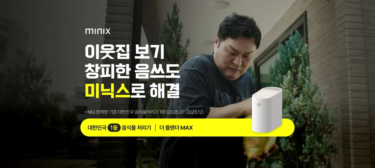 전기전자 와이드형 배너
