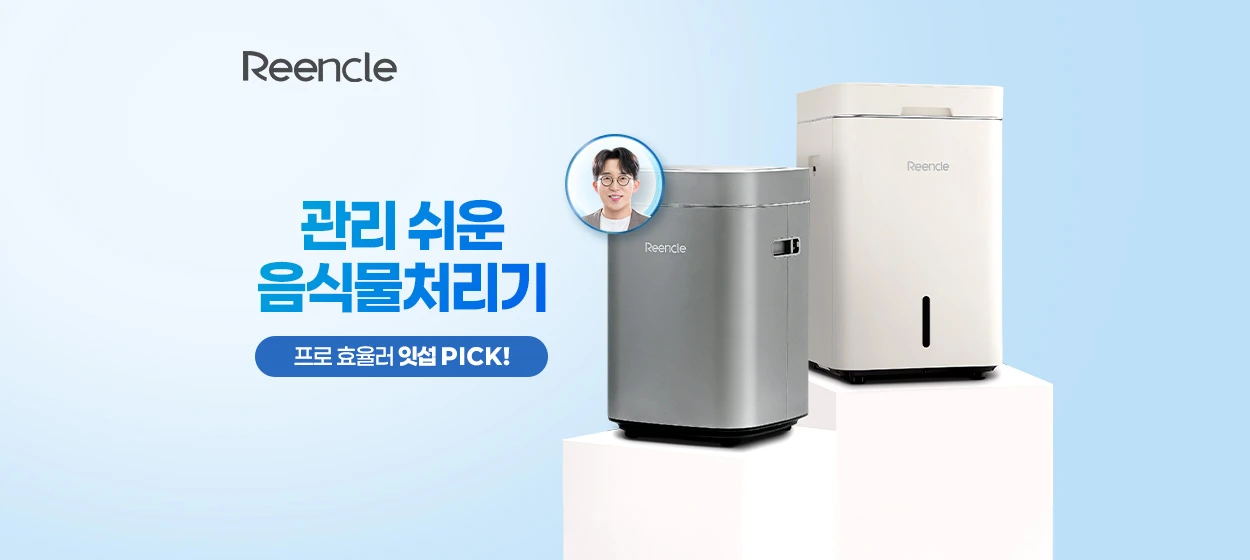 전기전자 와이드형 배너
